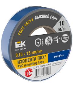 MIXTAPE 7 Изолента 0,15х15мм синяя 20м IEK