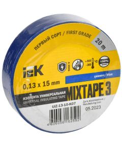 MIXTAPE 3 Изолента 0,13х15мм синяя 20м IEK