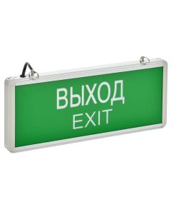 LIGHTING Светильник аварийный ССА1001 на светодиодах 3Вт 1,5ч односторонний ВЫХОД-EXIT IEK