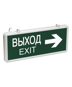 LIGHTING Светильник аварийный ССА1004 на светодиодах 3Вт 1,5ч двусторонний ВЫХОД-EXIT стрелка направления IEK