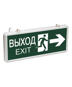LIGHTING Светильник аварийный ССА1003 на светодиодах 3Вт 1,5ч двусторонний ВЫХОД-EXIT стрелка/фигура IEK