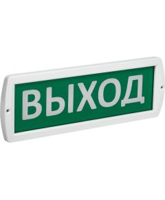 Оповещатель охранно-пожарный световой Т 220 "Выход" 220В IP52 IEK