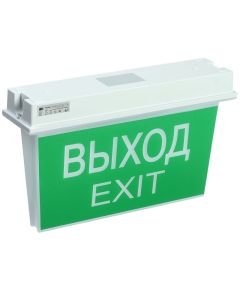 LIGHTING Светильник аварийный ССА 5043-1 1ч универсальный IP65 IEK