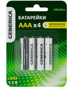 Батарейка щелочная Alkaline LR03/AAA (4шт/блистер) GENERICA