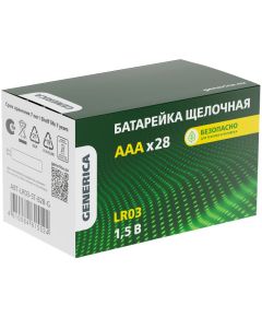 Батарейка щелочная Alkaline LR03/AAA (28/бокс) GENERICA