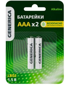 Батарейка щелочная Alkaline LR03/AAA (2шт/блистер) GENERICA