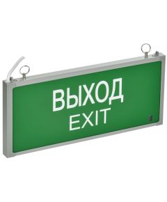 Светильник аварийный ССА101 1,5ч односторонний ВЫХОД-EXIT IP20 GENERICA