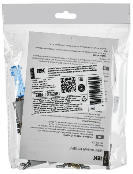 TEKFOR Шина L "фаза" в комбинированном DIN-изоляторе "Стойка" 6х9-7-Ср IEK, изображение 3