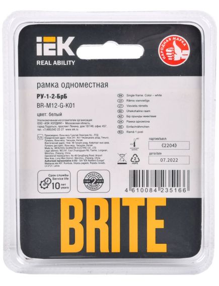 BRITE Рамка 1 -местная РУ-1-2-БрБ стекло белый IEK, изображение 3