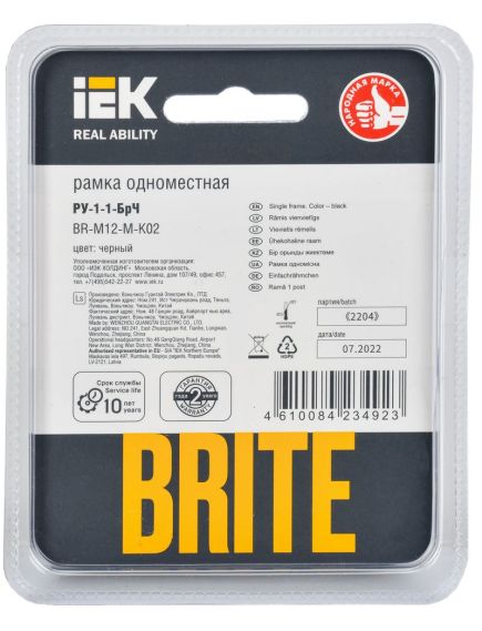 BRITE Рамка 1 -местная РУ-1-1-БрЧ металл черный IEK, изображение 3