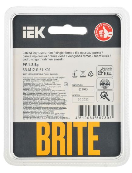 BRITE Рамка 1-местная РУ-1-2-Бр стекло черный матовый IEK, изображение 3