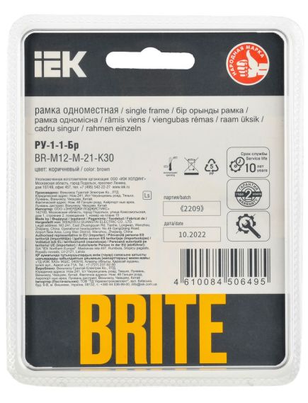 BRITE Рамка 1-местная РУ-1-1-Бр металл коричневый RE AL IEK, изображение 3