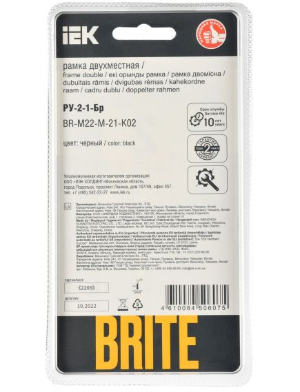 BRITE Рамка 2-местная РУ-2-1-Бр металл черный RE AL IEK, изображение 3