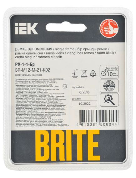 BRITE Рамка 1-местная РУ-1-1-Бр металл черный RE AL IEK, изображение 3