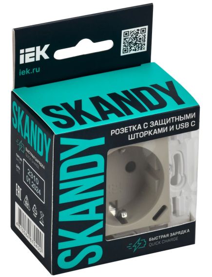 SKANDY Розетка с заземлением с защитными шторками 16А с USB C 18Вт SK-R17B бежевый IEK, 2 image