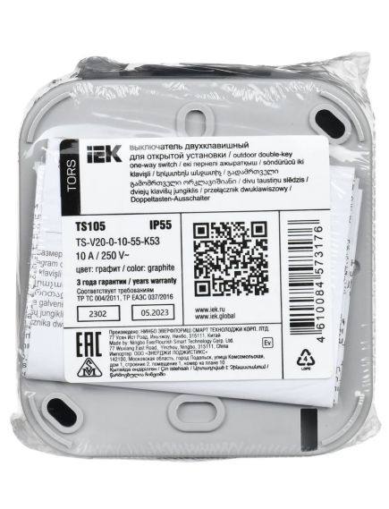 TORS Выключатель двухклавишный 10А IP55 TS105 графит IEK, 3 image