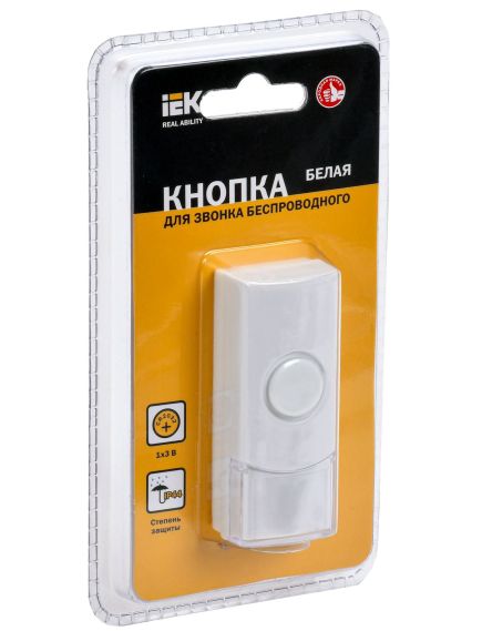 Кнопка для звонка беспроводного КЗБ2 IP44 белая IEK, 2 image