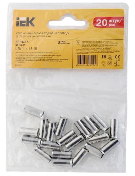 Соединитель болтовой ГД 150-240 35кВ IEK, изображение 5