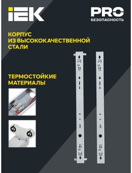 Светильник линейный ДБО 1000 под светодиодную лампу 1хТ8 600мм IP20 IEK, 5 image