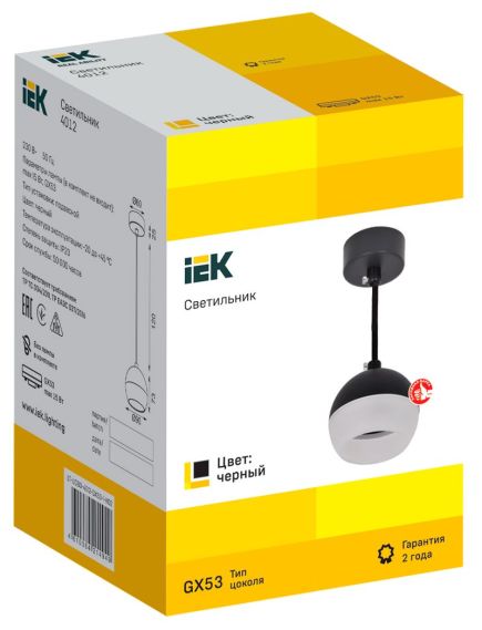 LIGHTING Светильник 4012 подвесной под лампу GX53 черный IEK, изображение 3