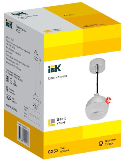 LIGHTING Светильник 4012 подвесной под лампу GX53 хром IEK, изображение 3