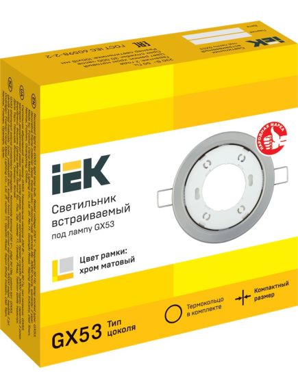 LIGHTING Светильник 4114 встраиваемый под лампу GX53 хром матовый IEK, 2 image