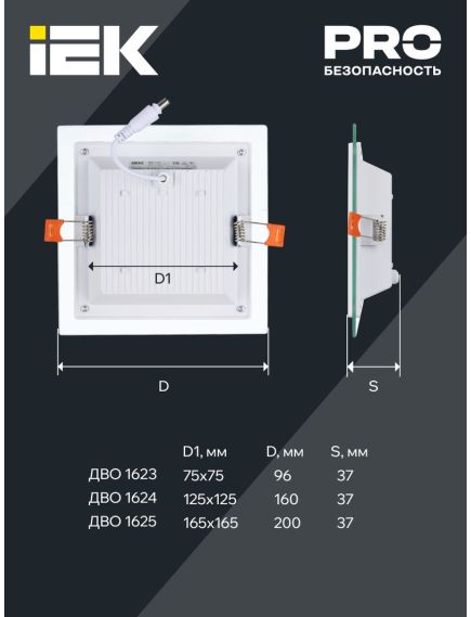 LIGHTING Светильник светодиодный ДВО 1623 со стеклом квадрат 6Вт 4000К IP20 IEK, 6 image