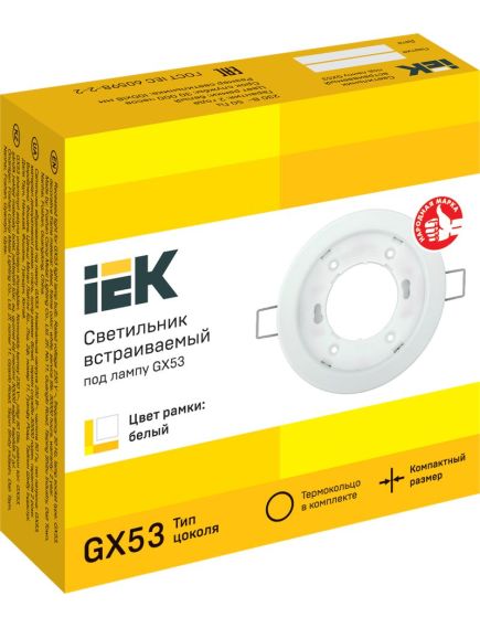 LIGHTING Светильник 4114 встраиваемый под лампу GX53 белый IEK, изображение 2