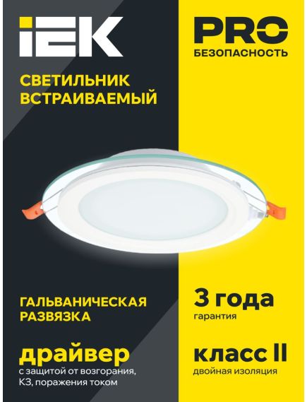 LIGHTING Светильник светодиодный ДВО 1621 со стеклом круг 12Вт 4000К IP20 IEK, 7 image