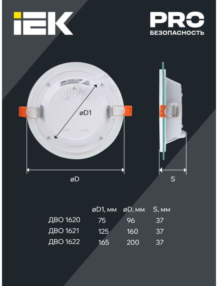 LIGHTING Светильник светодиодный ДВО 1621 со стеклом круг 12Вт 4000К IP20 IEK, 4 image