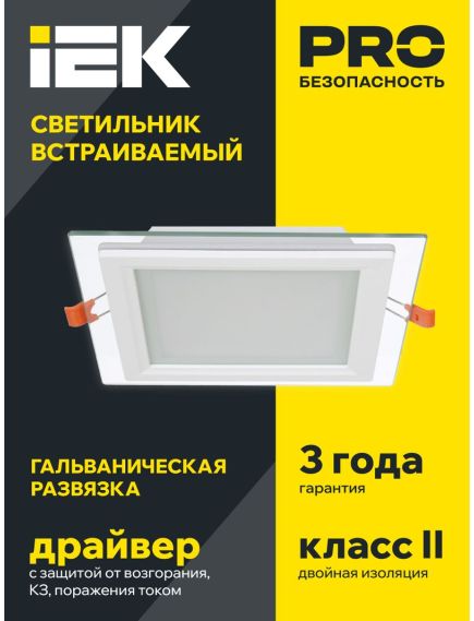 LIGHTING Светильник светодиодный ДВО 1623 со стеклом квадрат 6Вт 4000К IP20 IEK, 5 image