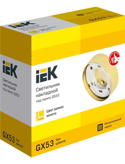 LIGHTING Светильник 4113 накладной под лампу GX53 золото IEK, изображение 3