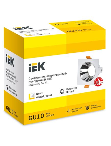 LIGHTING Светильник 4107 встраиваемый поворотный под лампу GU10 белый/хром пластик IEK, 2 image