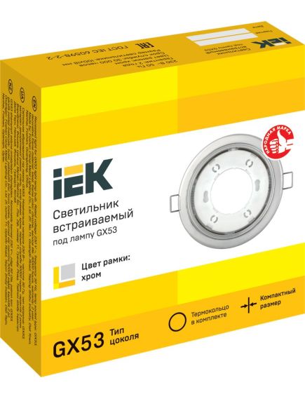 LIGHTING Светильник 4114 встраиваемый под лампу GX53 хром IEK, изображение 2