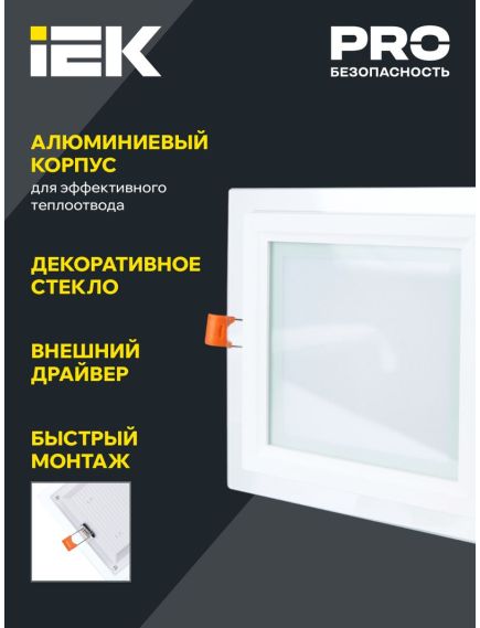 LIGHTING Светильник светодиодный ДВО 1623 со стеклом квадрат 6Вт 4000К IP20 IEK, 7 image