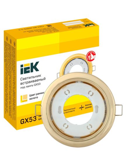 LIGHTING Светильник 4114 встраиваемый под лампу GX53 золото IEK, изображение 3