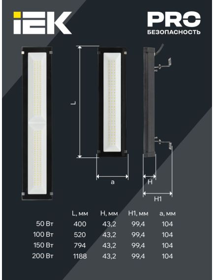 LIGHTING Решетка защитная для светильников ДСП 1300мм белая IEK, 7 image