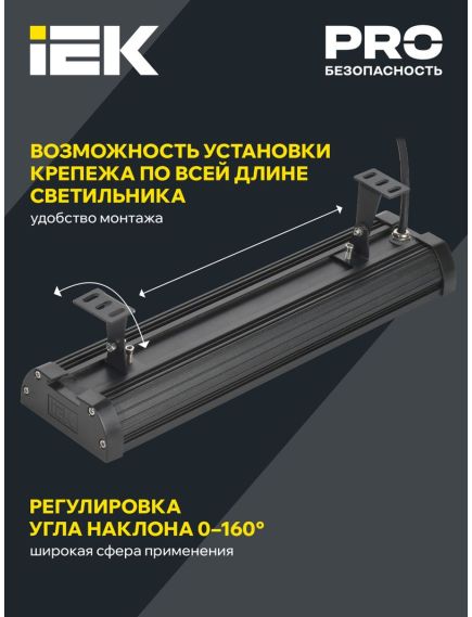 LIGHTING Решетка защитная для светильников ДСП 1300мм белая IEK, 11 image