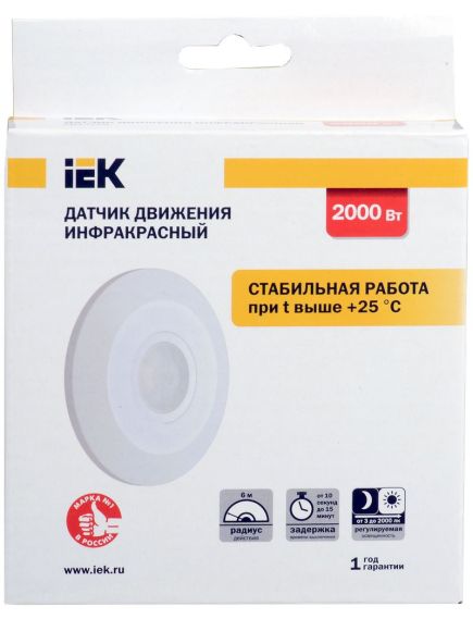 Датчик движения ДД 026 белый 2000Вт 360гр 6м IP20 IEK, изображение 3