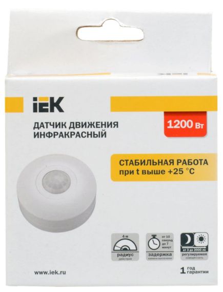 Датчик движения ДД 025 белый, 1200Вт, 360 гр.,6М,IP20,IEK, изображение 3