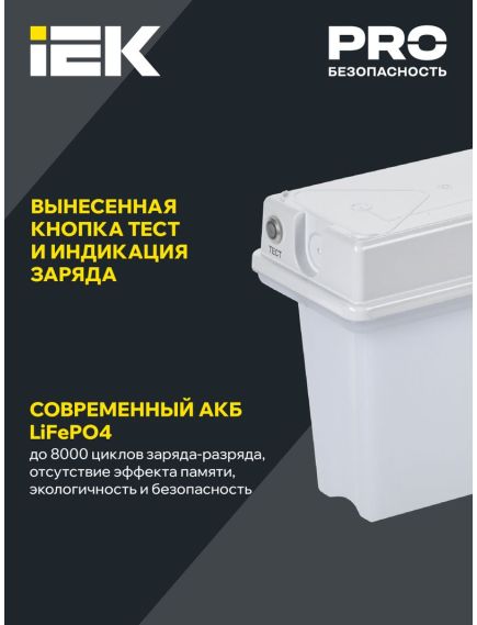 Этикетка самоклеящаяся 150х150мм "Направление к эвакуационному выходу (по лестнице налево вверх)" IEK, 7 image