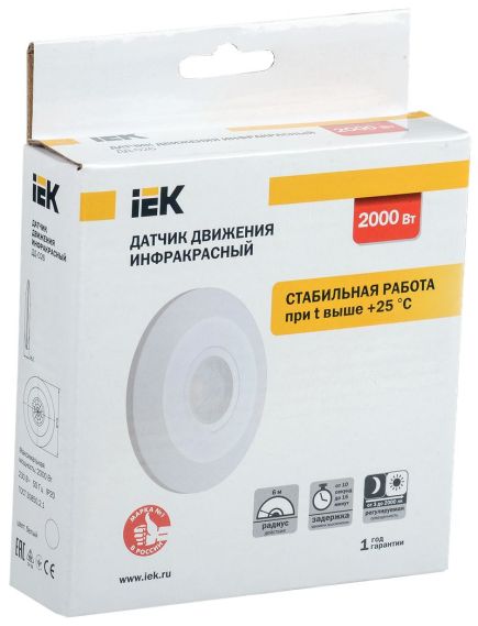 Датчик движения ДД 026 белый 2000Вт 360гр 6м IP20 IEK, изображение 2