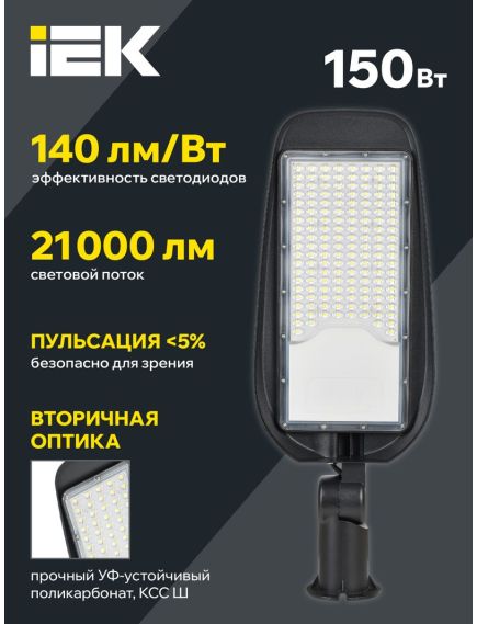 LIGHTING PRO Светильник светодиодный ДСП 7031 35Вт Г30 4000К IP66 IEK, изображение 14