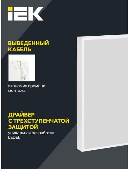 LIGHTING PRO Светильник светодиодный ДВО 1002A 30Вт 4000К Ra>90 IP40 595х595мм призма БАП3 ч IEK, изображение 5