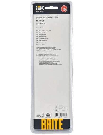 BRITE Рамка 4 -местная РУ-4-2-БрЧ стекло черный IEK, изображение 3