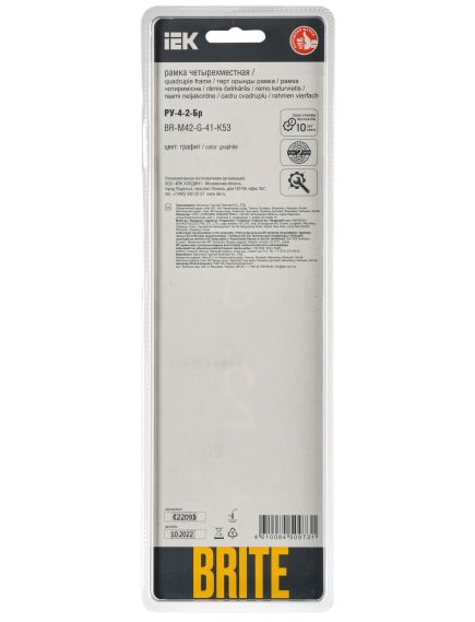 BRITE Рамка 4-местная РУ-4-2-Бр стекло графит RE IEK, изображение 3