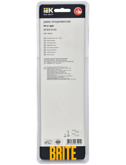 BRITE Рамка 4 -местная РУ-4-1-БрЧ металл черный IEK, изображение 3