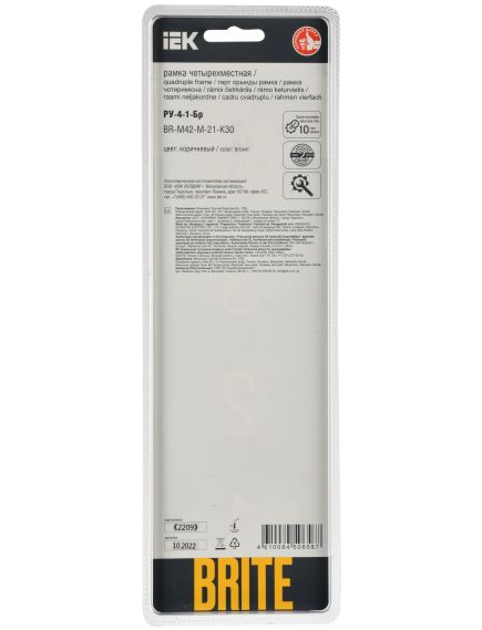 BRITE Рамка 4-местная РУ-4-1-Бр металл коричневый RE AL IEK, изображение 3