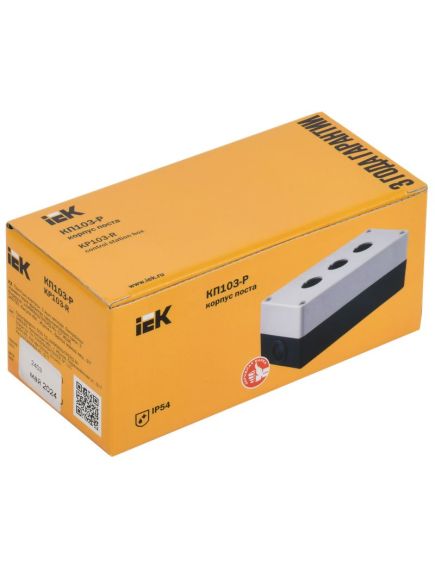Корпус КП104 для кнопок 4места белый IEK, изображение 4