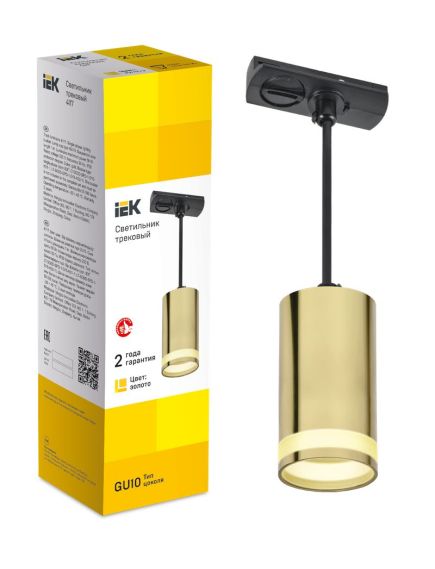 LIGHTING Светильник 4117 декоративный трековый подвесной под лампу GU10 золото IEK, изображение 2